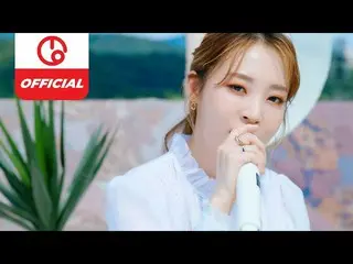 【t公式】MAMAMOO、[ #ムンビョル] 【MAJOR9 / REVIBE Vol.1] 「Promise U」MAMAMOOムンビョル直カム(MAMAMO