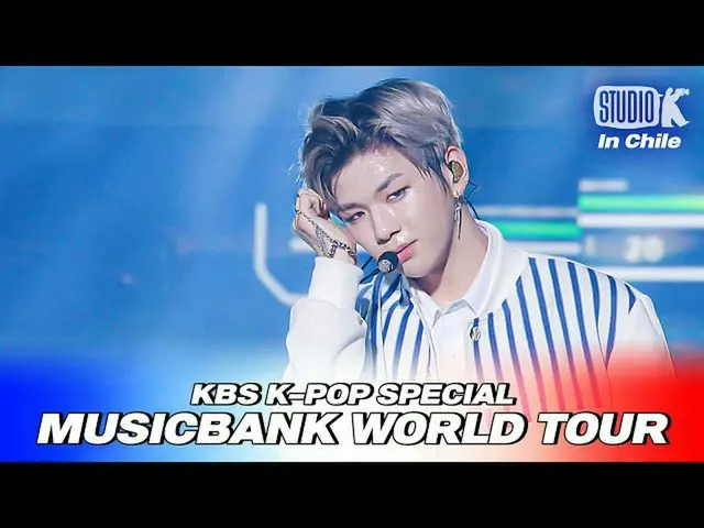 【公式kbk】WannaOne_ (WannaOne_ ) - 「Beautiful」[2018 MUSICBANK_ inチリ/ 2018 MUSICBANK