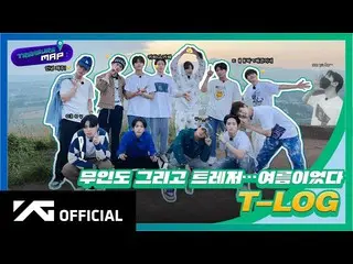 【d公式yg】#TREASURE [TREASURE MAP] EP.57無人島そしてTREASURE···夏だったT-LOG   