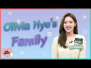 【t公式】今月の少女(Loona)、RT ae_ssr：21歳オリビア恵vs 25歳オリビア恵(？)  #アイドルファミリー #今月の少女(LOONA)#LOO