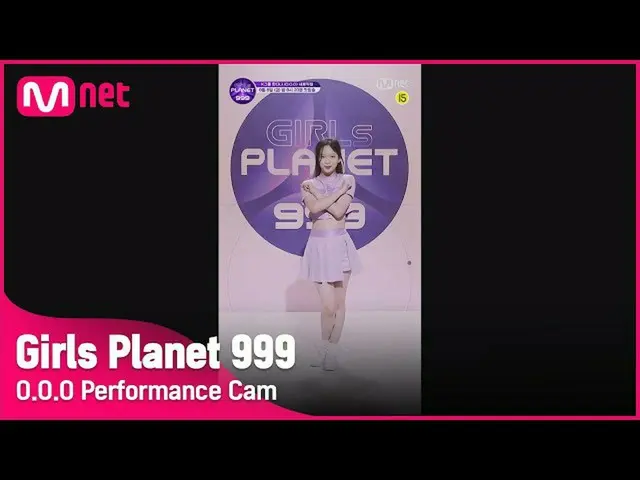 【公式mnk】【999スペシャル] K-GROUP Iするかシグナルソング「OOO」縦カムGirls Planet 999  