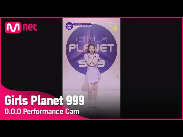【公式mnk】【999スペシャル] K-GROUP Iグウィンマヤシグナルソング「OOO」縦カムGirls Planet 999  