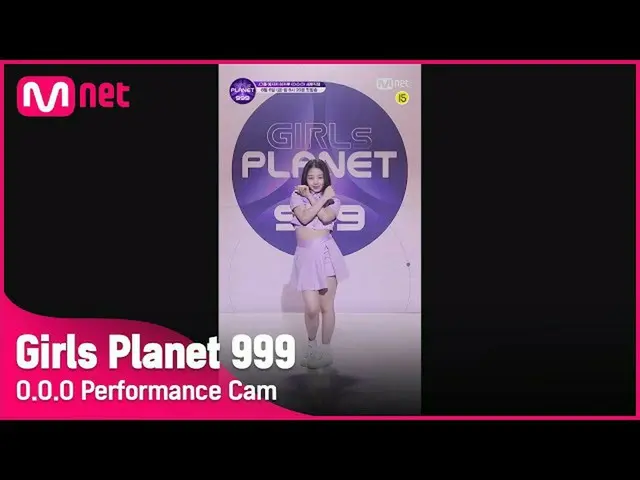 【公式mnk】【999スペシャル] J-GROUP I江崎光シグナルソング「OOO」縦カムGirls Planet 999  