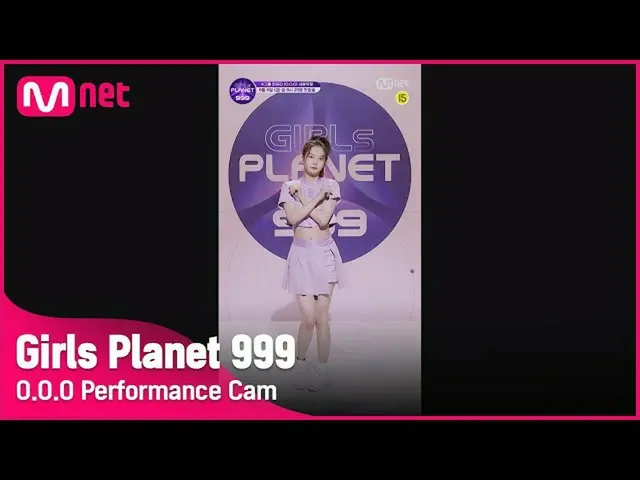 【公式mnk】【999スペシャル] K-GROUP Iチェユジンシグナルソング「OOO」縦カムGirls Planet 999  