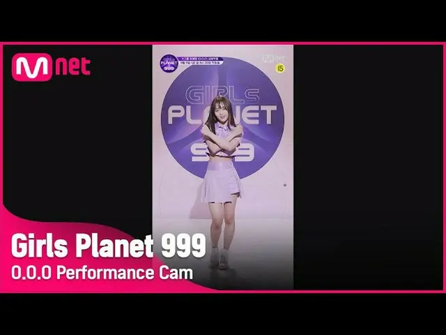 【公式mnk】【999スペシャル] K-GROUP Iチェイェヨウンシグナルソング「OOO」縦カムGirls Planet 999  