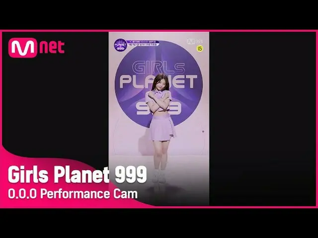 【公式mnk】【999スペシャル] K-GROUP I最ヘリンシグナルソング「OOO」縦カムGirls Planet 999  