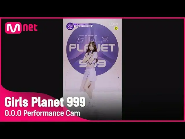 【公式mnk】【999スペシャル] K-GROUP Iジョハウンシグナルソング「OOO」縦カムGirls Planet 999  