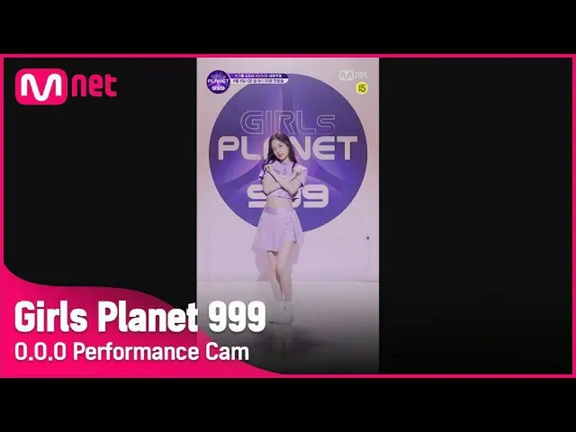 【公式mnk】【999スペシャル] K-GROUP Iキム・ドアシグナルソング「OOO」縦カムGirls Planet 999  