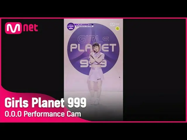 【公式mnk】【999スペシャル] K-GROUP Iギムチェヒョンシグナルソング「OOO」縦カムGirls Planet 999  