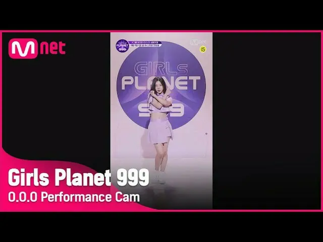 【公式mnk】【999スペシャル] K-GROUP Iギムダヨンシグナルソング「OOO」縦カムGirls Planet 999  