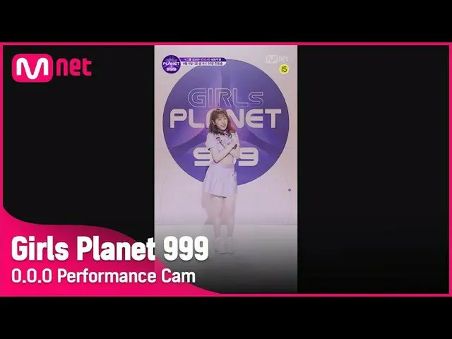 【公式mnk】【999スペシャル] K-GROUP Iキム・ボラ_ シグナルソング「OOO」縦カムGirls Planet 999  
