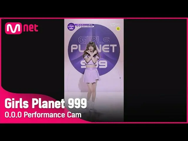 【公式mnk】【999スペシャル] J-GROUP I伊藤美憂シグナルソング「OOO」縦カムGirls Planet 999  
