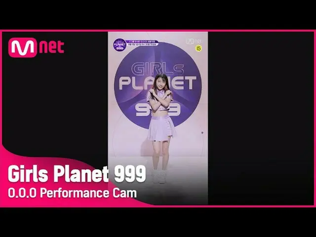 【公式mnk】【999スペシャル] C-GROUP Iリンシュウィンシグナルソング「OOO」縦カムGirls Planet 999  