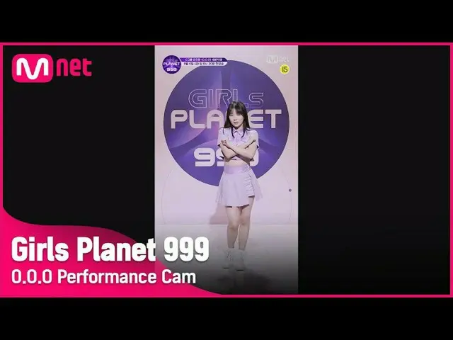 【公式mnk】【999スペシャル] C-GROUP Iリン下品なシグナルソング「OOO」縦カムGirls Planet 999  