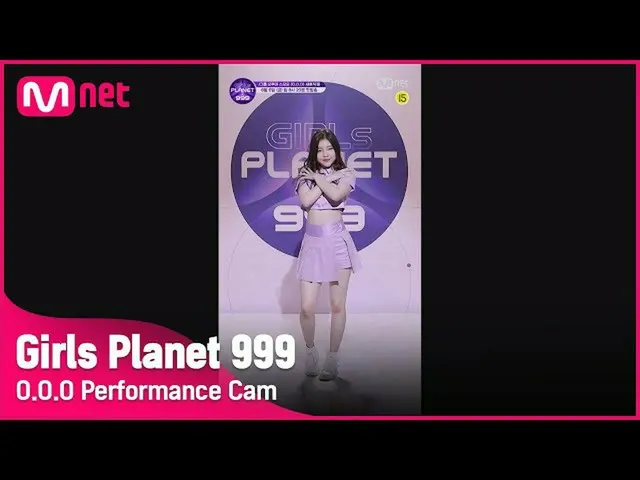 【公式mnk】【999スペシャル] J-GROUP I大隈スモモシグナルソング「OOO」縦カムGirls Planet 999  