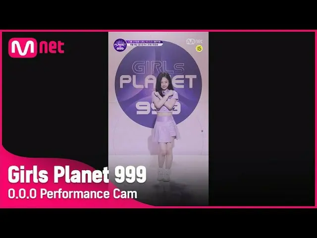 【公式mnk】【999スペシャル] J-GROUP I坂本志保やシグナルソング「OOO」縦カムGirls Planet 999  