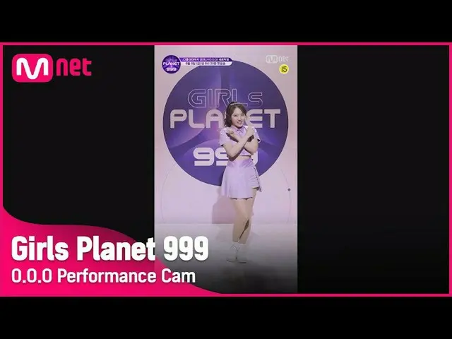【公式mnk】【999スペシャル] J-GROUP I山内モアナシグナルソング「OOO」縦カムGirls Planet 999  