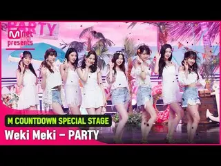 【公式mnk】「SUMMER SPECIAL STAGE」「WekiMeki_ (WekiMeki_ )」の「PARTY原曲少女時代_ 」の舞台  