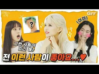 【t公式】(G)I-DLE_、[📽]🎙EP10