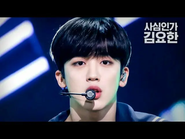 【公式sb1】【無私付】金マグルはない、よく耳セックキム・ヨハン_ があるだけ/ Kim YoHandsome cuty puresexy🐰  