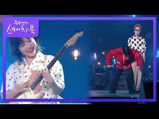 【公式kbk】AKMU_ _ Xジャイアントティー -  BENCH(with