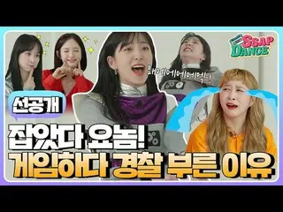 【d公式sta】RT into_universe：_今ユニバースユーチューブで先行公開❣美チンテンション(美しいテンション😇) #宇宙少女、健全なゲーム(？)