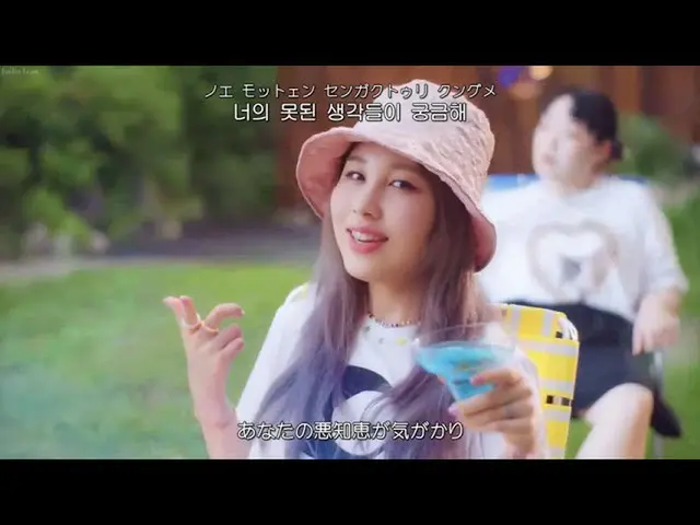 【日本語字幕】【Japanese Sub】] Kwon Jin Ah(巻ジナ)With Park Moonchi(パク文治) -  Knock  