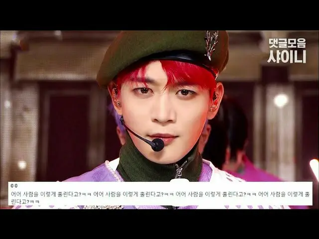 【公式sb1】【コメントバー]SHINee_ (SHINee_ _ ) -  Do not Call Me  