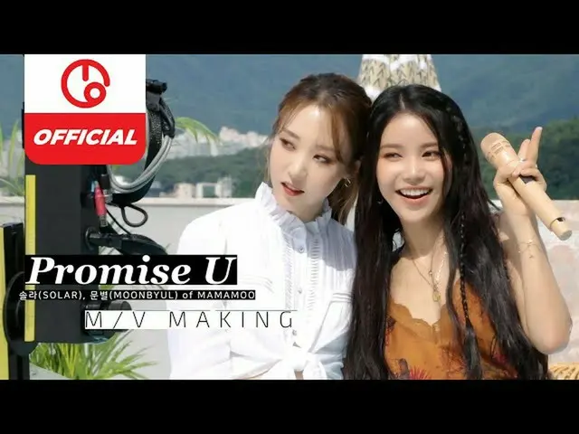 【t公式】MAMAMOO、[ #ソーラー #ムンビョル] 【MAJOR9 / REVIBE Vol.1]ソーラー(SOLAR)、ムンビョル(MOONBYUL)o