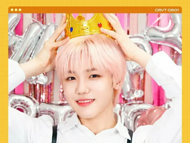 【d公式sta】💝HAPPY BIRTHDAY #CRAVITY #SEONGMIN💝 #CRAVITY #ソンミンの 誕生日を祝う🎂🎈🎊#HAPPY