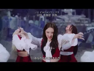 【日本語字幕】【Japanese Sub】] DREAMCATCHER  -  BEcause  