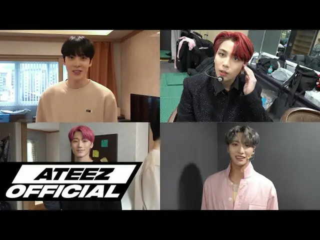 【T公式】ATEEZ、[🎬] ATEEZ log_logbook #66 ⠀ ⠀ #ATEEZ_log #ATEEZ #ATEEZ  