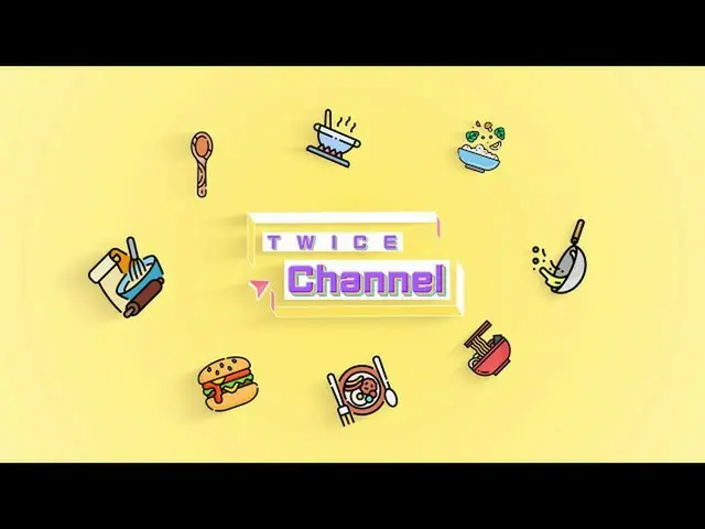 【J公式】TWICE、「TWICE Channel」TEASER  