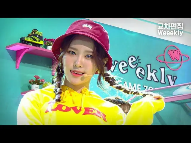 【公式sb1】Weeekly_ 「After School」交差編集(Weeekly_ _  -  After School Stage Mix)  
