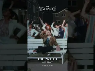 【公式】楽童ミュージシャン(AKMU)、AKMU  - 「BENCH(with Zion.T)」OFFICIAL VIDEO WATCH NOW  