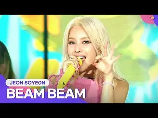 【t公式】(G)I-DLE_、 #JEON_SOYEON -  #BEAMBEAM| 2021 Together Again、K-POP Concert  
