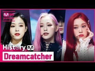 【公式mnk】BEcauseからChase Meまで！ DREAMCATCHER_カムバック記念タイトル曲集を見る  