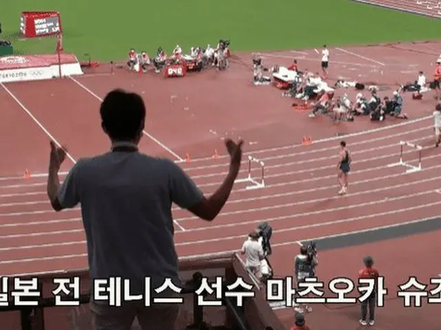 東京五輪陸上競技場でウ・サンヒョク選手を応援する松岡修造さんの姿が韓国で話題