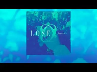 ウォノ、日本プレデビューデジタルシングル「Lose(Japanese ver.)」が本日より配信スタート