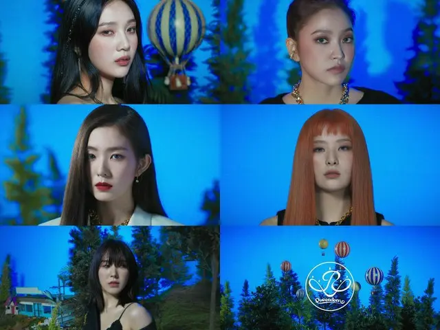 【t公式】RED VELVET、Red Velvet新曲「Queendom」清涼指数UP！我々は、すべてが自分の人生の「Queen」であり、共にすれば、さらに美