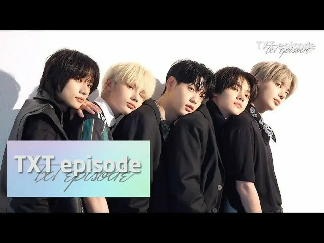 【公式】TXT、[EPISODE] TXT(TOMORROW X TOGETHER(TXT))」Weverse Magazine」Photo Shooting 