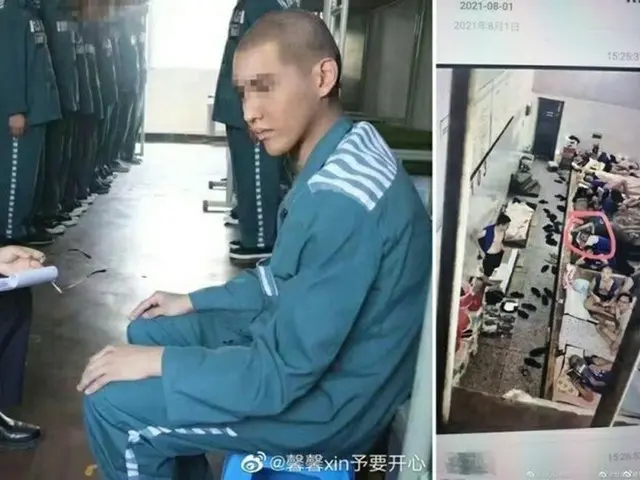 KRIS と見られる人物が拘置所に拘禁されている写真が公開される