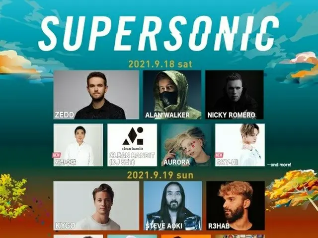 NiziU、「SUPERSONIC 2021」出演へ。