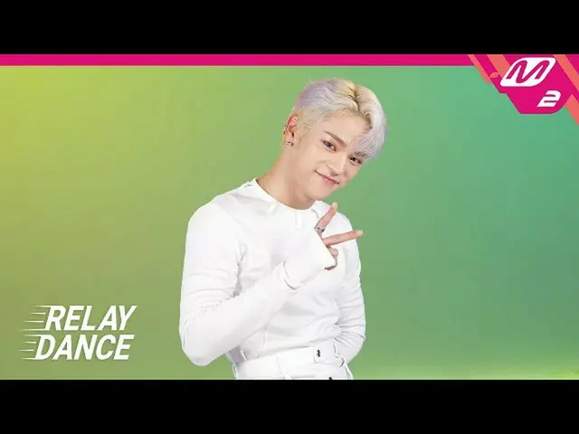 【公式mn2】【リレーダンス]キム・ウジン(KIM WOOJIN) -  Ready Now(4K)  
