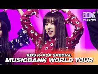 【公式kbk】(G)-IDLE、Daniel Lindemann-「Sunny(原曲：Boney M)」| 2018 MUSICBANK_ _ IN BERLI