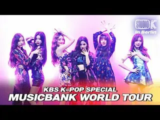 【公式kbk】(G)-IDLE - 「LATATA」| 2018 MUSICBANK_ _ IN BERLIN | KBS 181031放送  