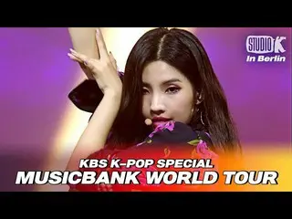 【公式kbk】(G)-IDLE - 「HANN」| 2018 MUSICBANK_ _ IN BERLIN | KBS 181031放送  