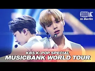 【公式kbk】 WannaOne_  - 「BOOMERANG」| 2018 MUSICBANK_ _ IN BERLIN | KBS 181031放送  