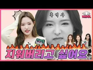【t公式】今月の少女(Loona)、RT ae_ssr：OliviaHye！今月の少女！ゲームである息絶えそうだ！  #アイドルグラウンド #今月の少女(LOO