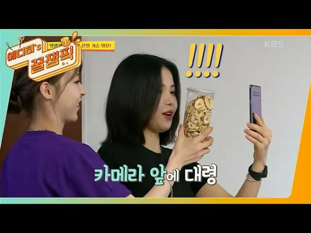 【t公式】MAMAMOO、[ #ソラ #ムンビョル] [ #ボスの耳はロバの耳]館長これを見て！両館長が送ったスパイムンビョル？！ ㅣKBS 210718放送 
